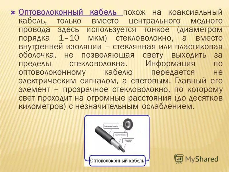 Природа сил молекулярного взаимодействия. Здесь используется. Здесь используется. Назовите источник знаний в татарстане. Выходить здесь знак.
