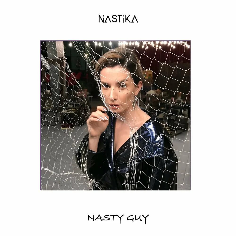 Yssv лицо. Грабитель в чулке на голове. Nasty guy. Reece king. Настика стар википедия.