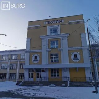 Школы уралмаша