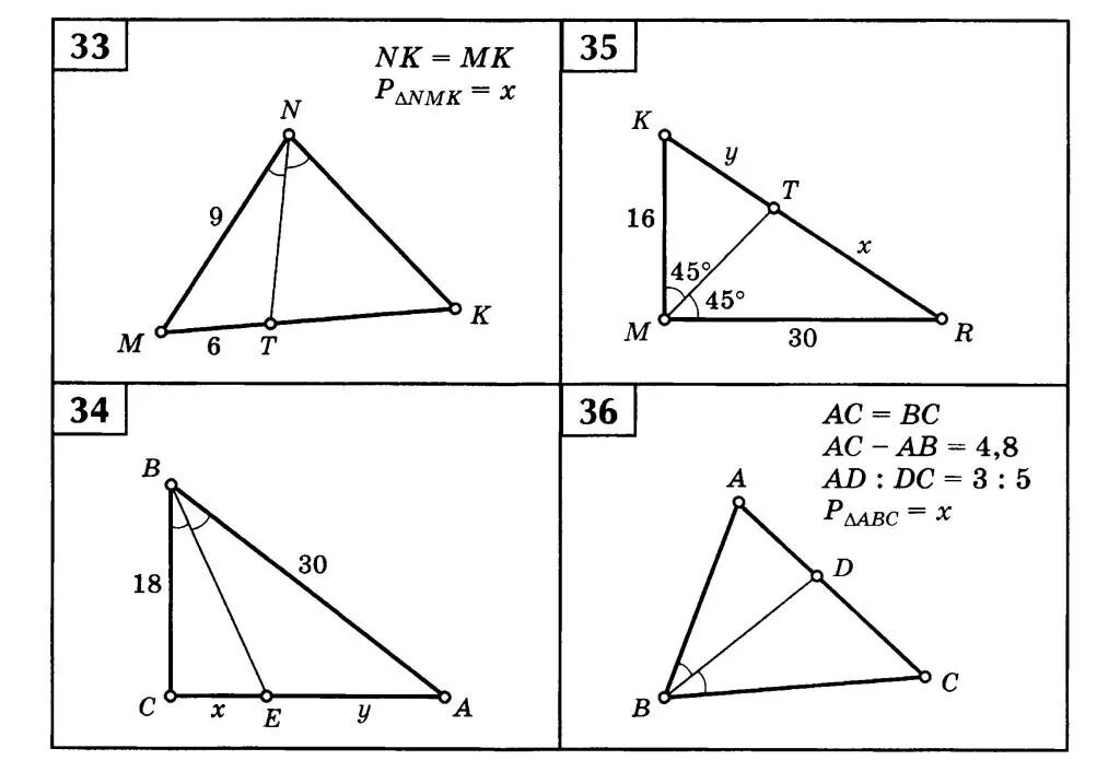 Задачи на готовых чертежах треугольники. Подобные треугольники 8 класс задачи на готовых чертежах. Задачи по готовым чертежам геометрия 8 класс подобные треугольники. Задачи по готовым чертежам признаки подобия треугольников. Подобие треугольников на готовых чертежах 8 класс.