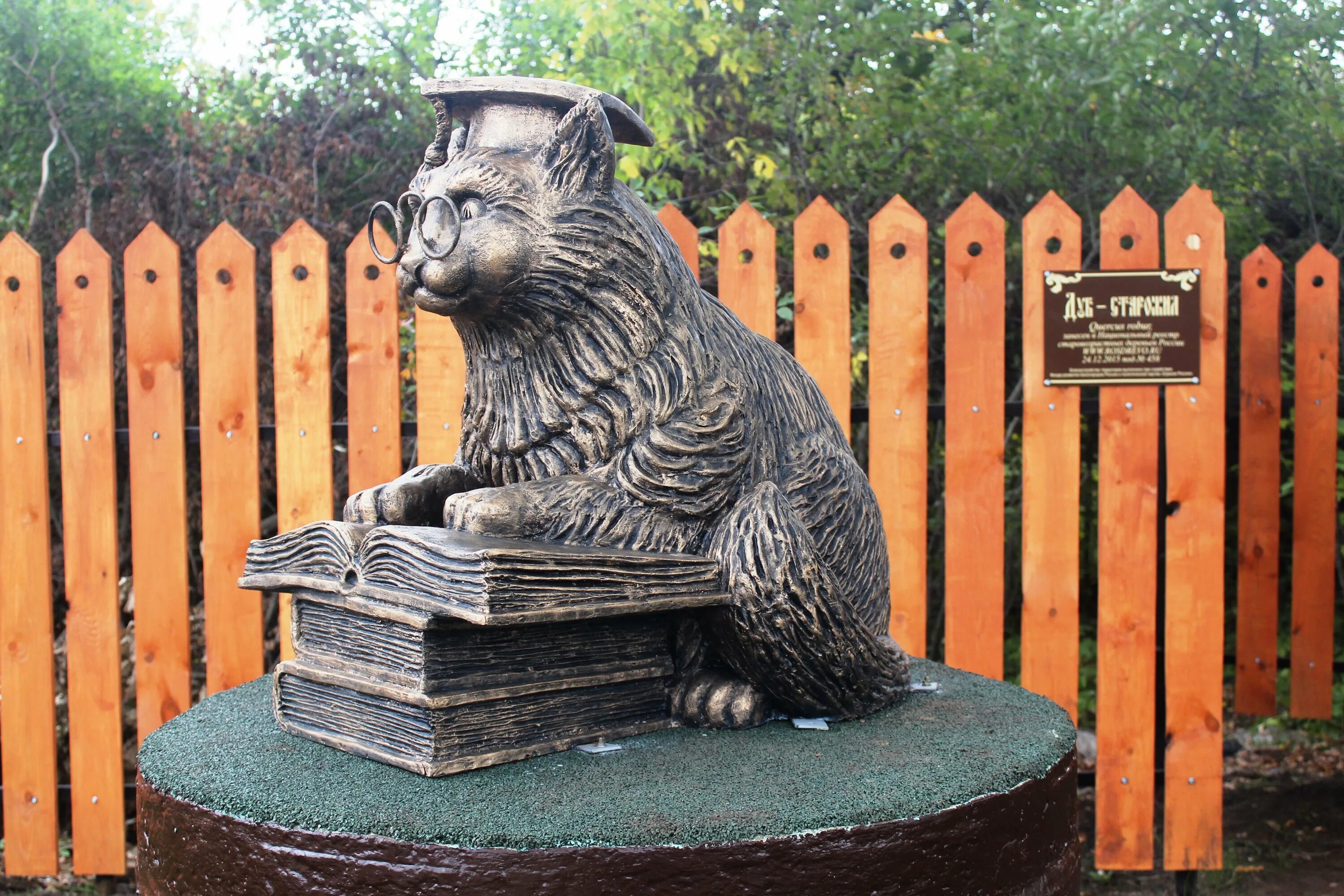 кот ученый оренбург. кот ученый памятник в спб. скульптура кот ученый. скульптура кот ученый. кот ученый вязники.