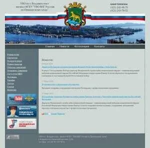 Федеральное государственное казенное учреждение управление