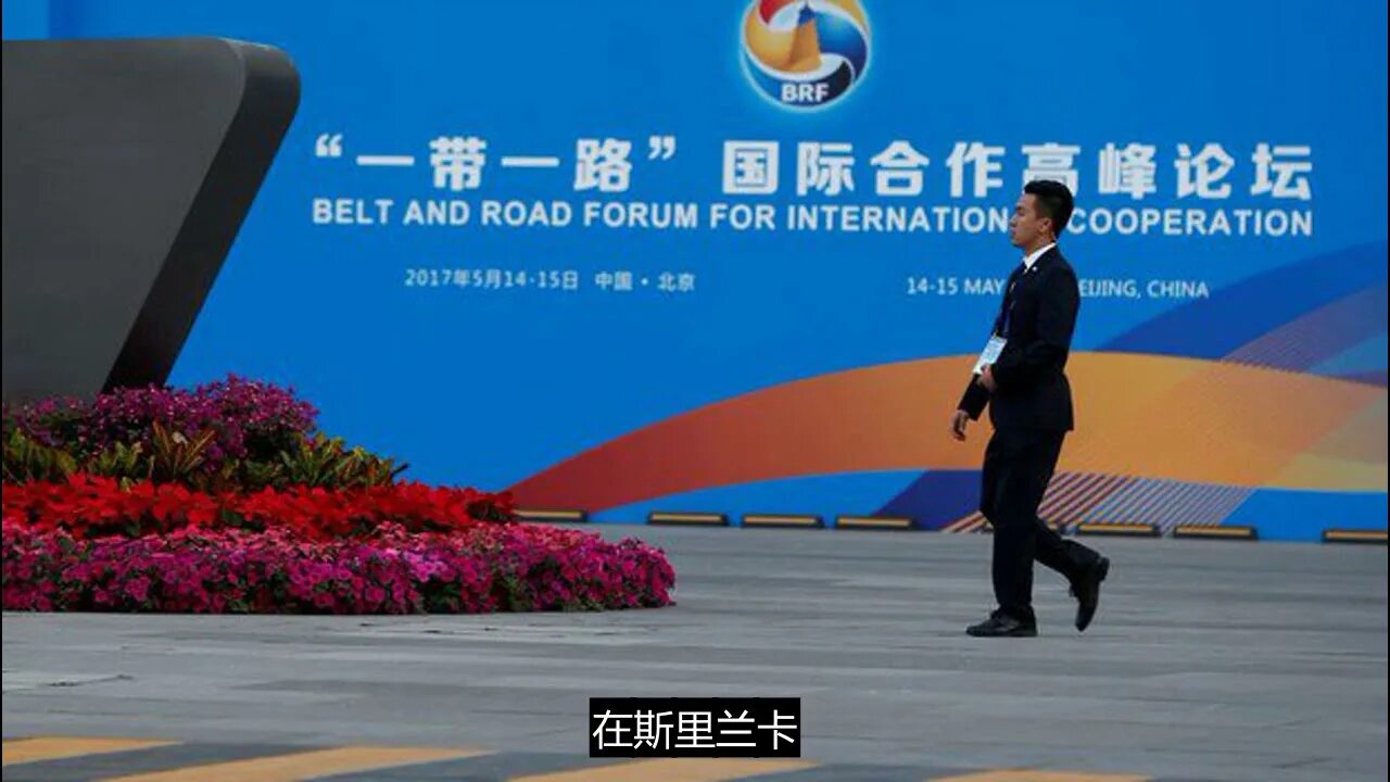 Инициатива китая. Belt and Road. Belt and Road initiative. One Belt one Road. China's Belt and Road initiative.