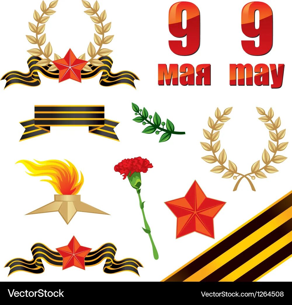 С какого по какое 9 мая. Символы дня победы. 9 мая день победы вектор. 9 мая векторные картинки.