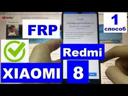 Miui 12.5 сброс гугл аккаунта