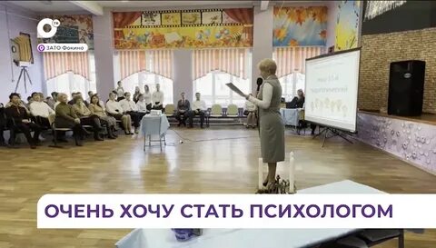 Сетевой город приморский край фокино