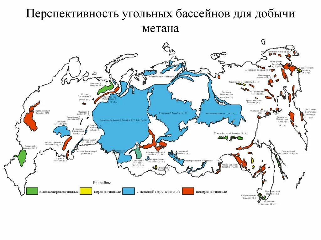 Подмосковный угольный бассейн. Московский угольный бассейн. Каменноугольные бассейны. Московский каменноугольный бассейн. Подмосковный бассейн угля.