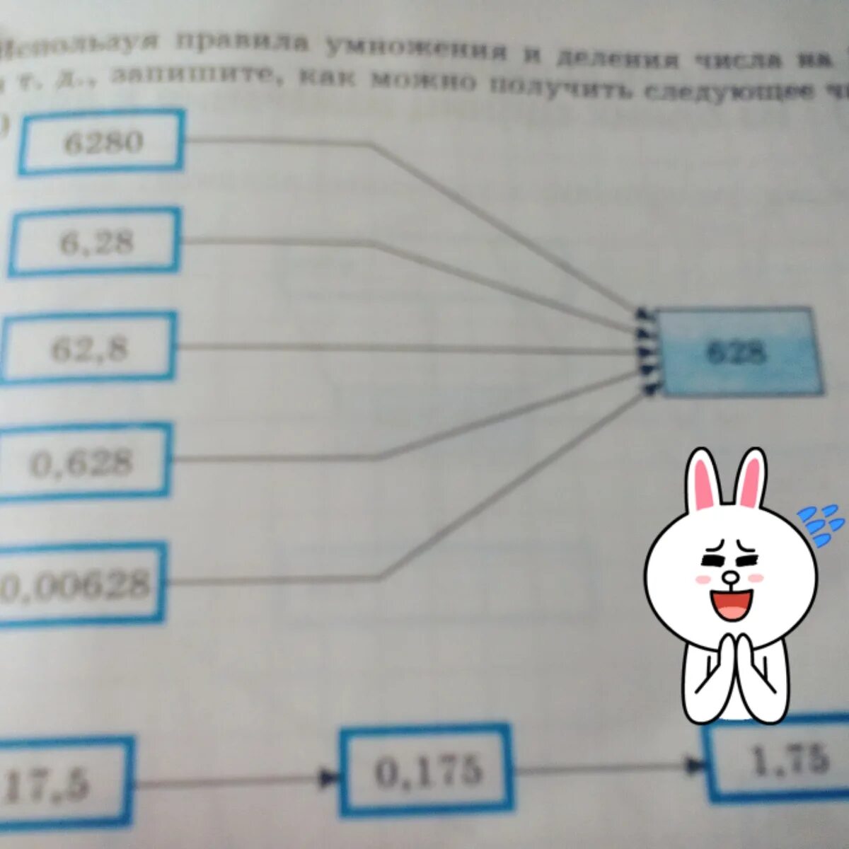 Как получить 16. Как получить 17. Как можно получить 16. Как можно получить 16,8 м². Как можно получить 15