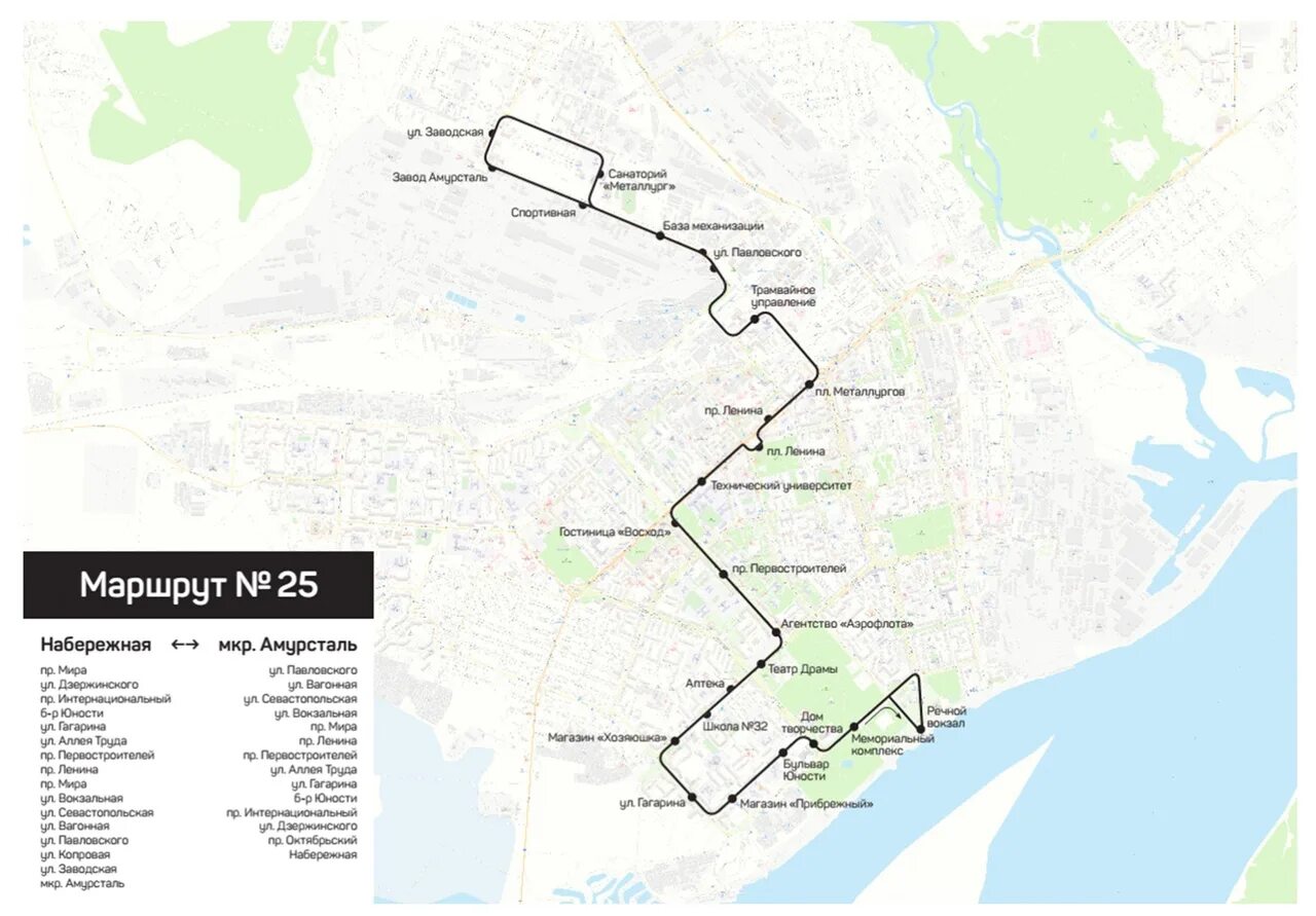 Первый автобус 25. Схема движения маршрута. Маршрут 25. Автобусные маршруты. Маршрут 25 маршрутки.