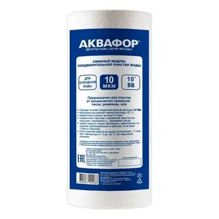 Модуль очистки