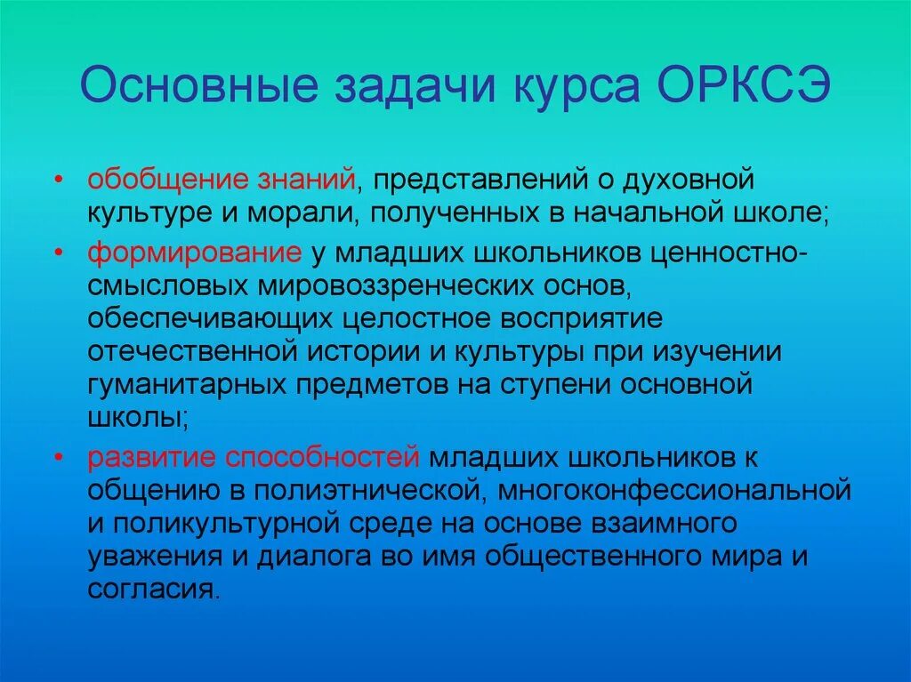 Госпиталь лексическое значение. Лексическое значение слова это. Лексическое значение слова жалюзи. Сложное предложение со словом жалюзи. Значение слова ква́ртал.