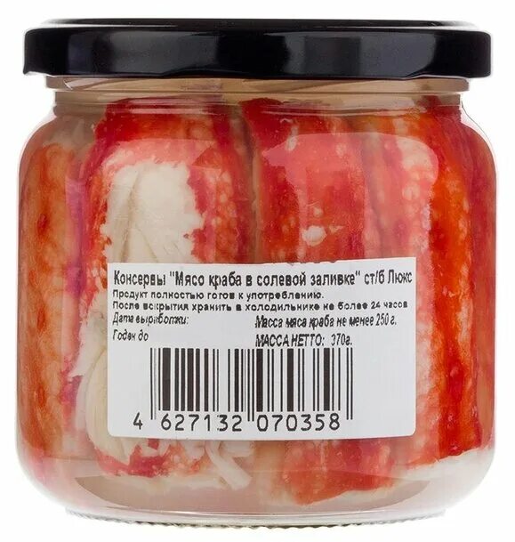 Selection краб натуральный королевский, 700 г. крабовое мясо сурими. консервированный краб. мясо краба в банке. краб в солевой заливке 220 г.