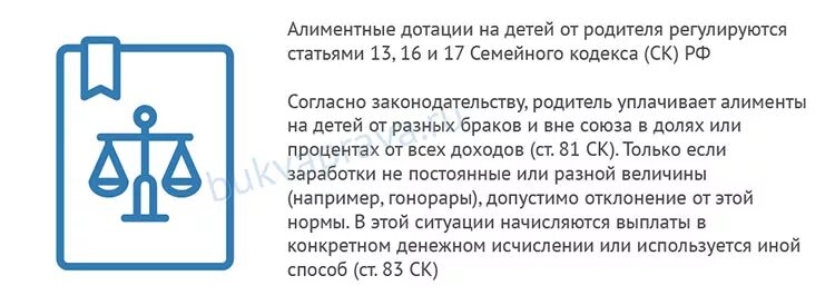 Алименты в 2024 году на 3 детей. Алименты на двоих детей от разных браков. Размер алиментов на 2 детей от разных. Размер алиментов на детей от разных браков. Два ребенка от разных браков размер алиментов.