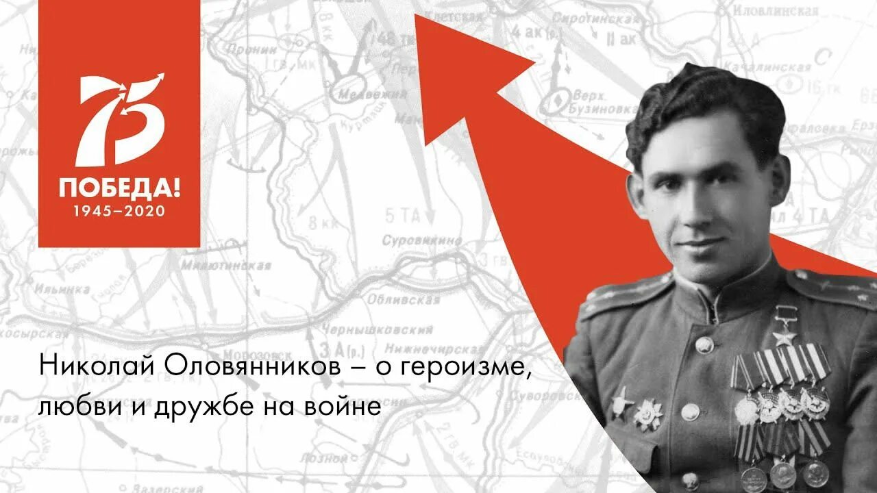 Интервью с участником ВОВ. Интервью про про ВОВ. Интервью с ветераном ВОВ.