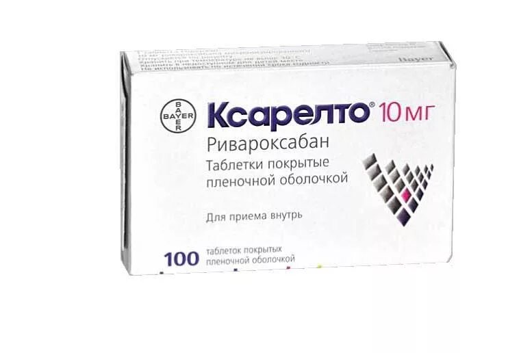 Ксарелто купить в москве аптеки. Ривароксабан 10 мг. Ксарелто таблетки 10 мг. Ксарелто 10 Меги ривароксабан. Ксарелто 40 мг.