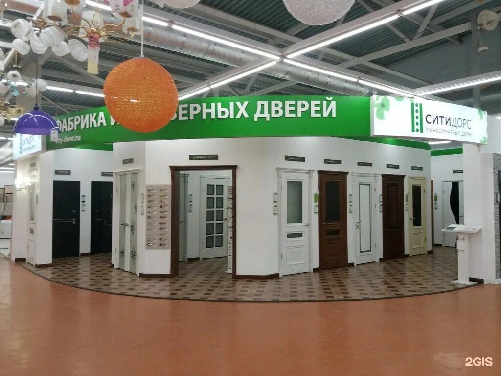 Открыть дверь ивановское