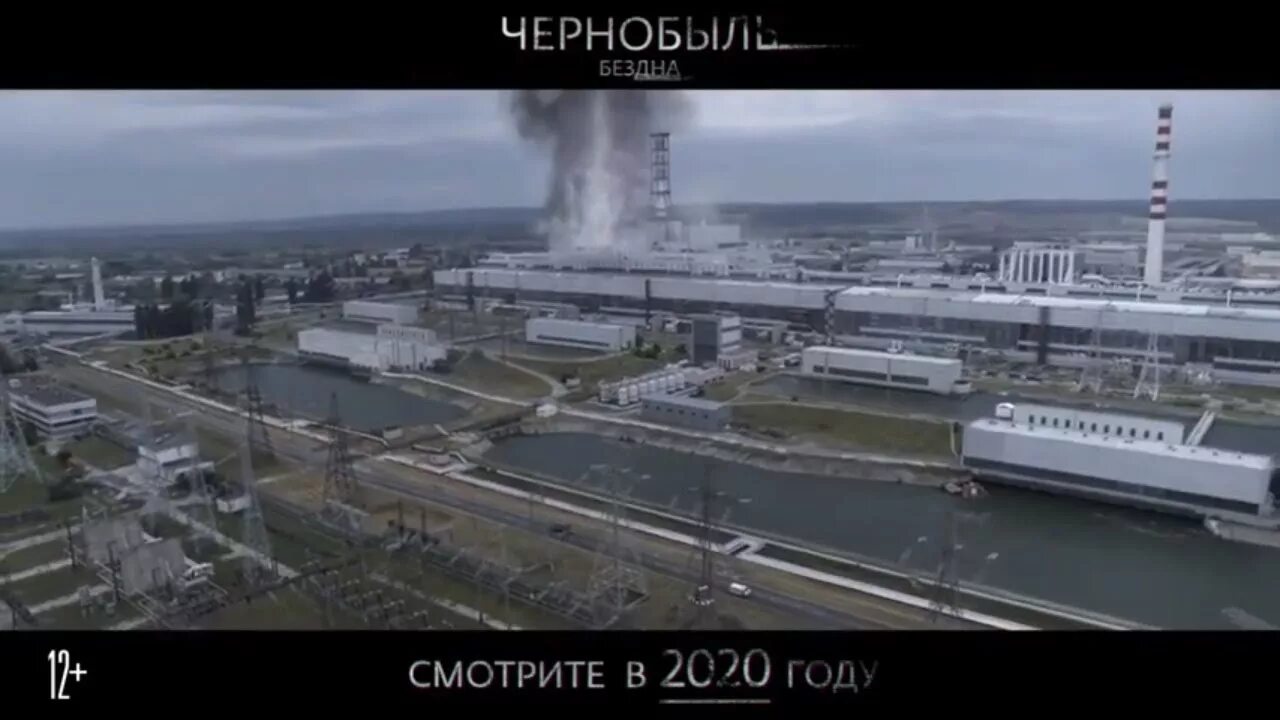 Видео про чернобыльскую аэс. Чаэс 2025. абк 2 чаэс. абк-1 чаэс.