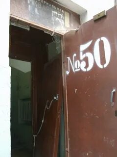 Квартира номер 50