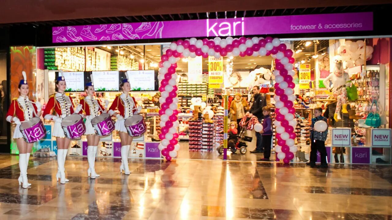 кари симферополь. кари открыть. кари макси тула. магазин kari. ухта ярмарка обувные магазины.