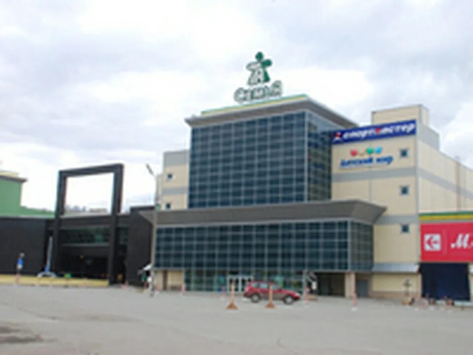 семья гипер революции 13. торговый центр семья пермь. семья на революции. семья революции 13. семья, пермь, улица революции, 13.