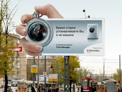 Бытовая реклама примеры