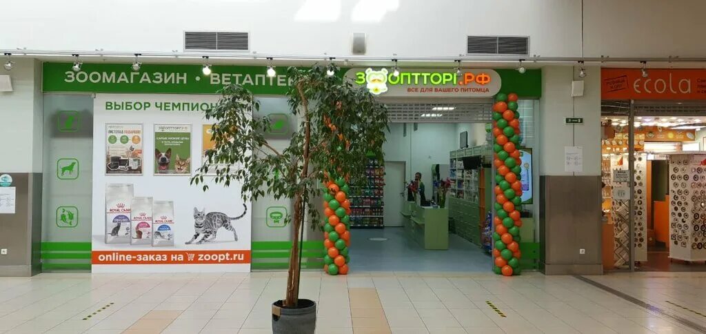 оптторг могилев