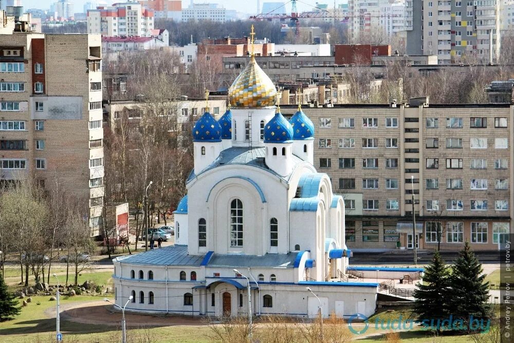 Храм Воскресения Христова (Минск). Храм всех святых Минск. Церковь на Гамарника. Минск Церковь зеленая. Приходы минска