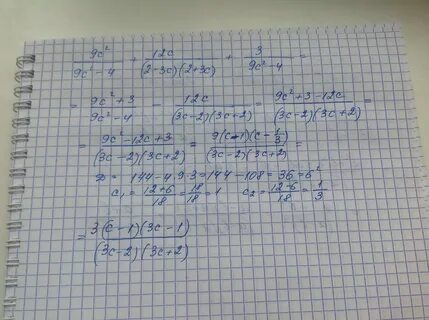 Среди приведенных ниже трех 3216 608