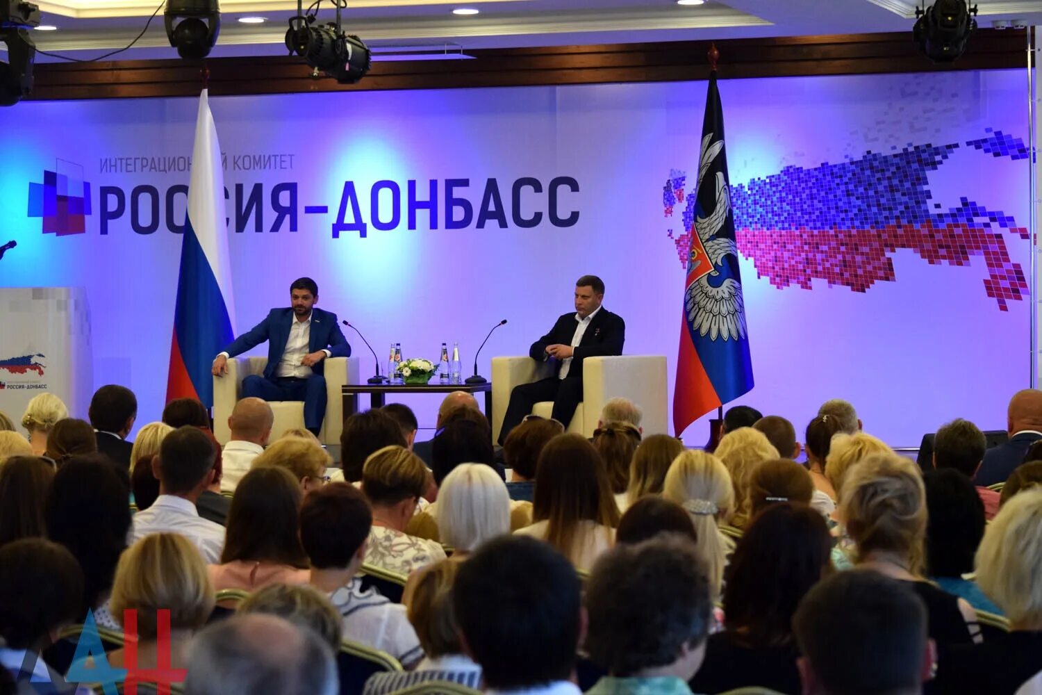 Форумы лнр. Всероссийский форум всемирный русский народный собор 2023. Форумы лнр. Форумы лнр. Форумы лнр.