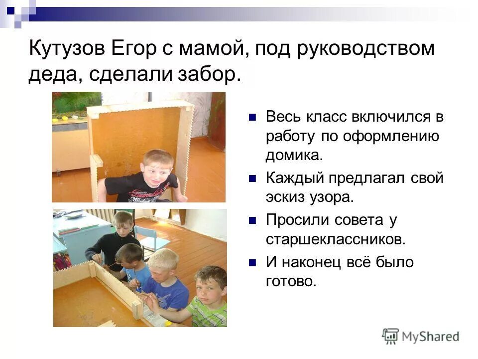 Mercedes benz s204. отгадывать загадки. мерседес бенц е класс 2014. мерседес w204 на воссенах. словарные слова 1 кл школа россии.