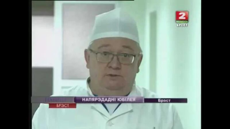 Львовская районная больница врачи. Львовская районная больница проктология. 1 Городская больница врач проктолог. Братская городская больница 1. Отделение проктологии Львовской больницы.