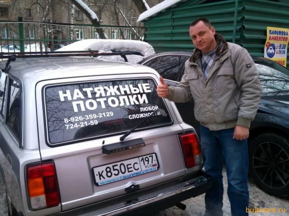 Продал машину задним числом