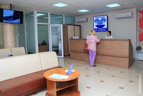 Сана ул цюрупы 3 курск