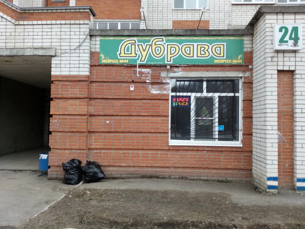 ул дружбы 77 йошкар-ола. дружбы 78а йошкар-ола. 77 йошкар ола. дружбы 81 йошкар-ола. ул дружбы 85а волжский.