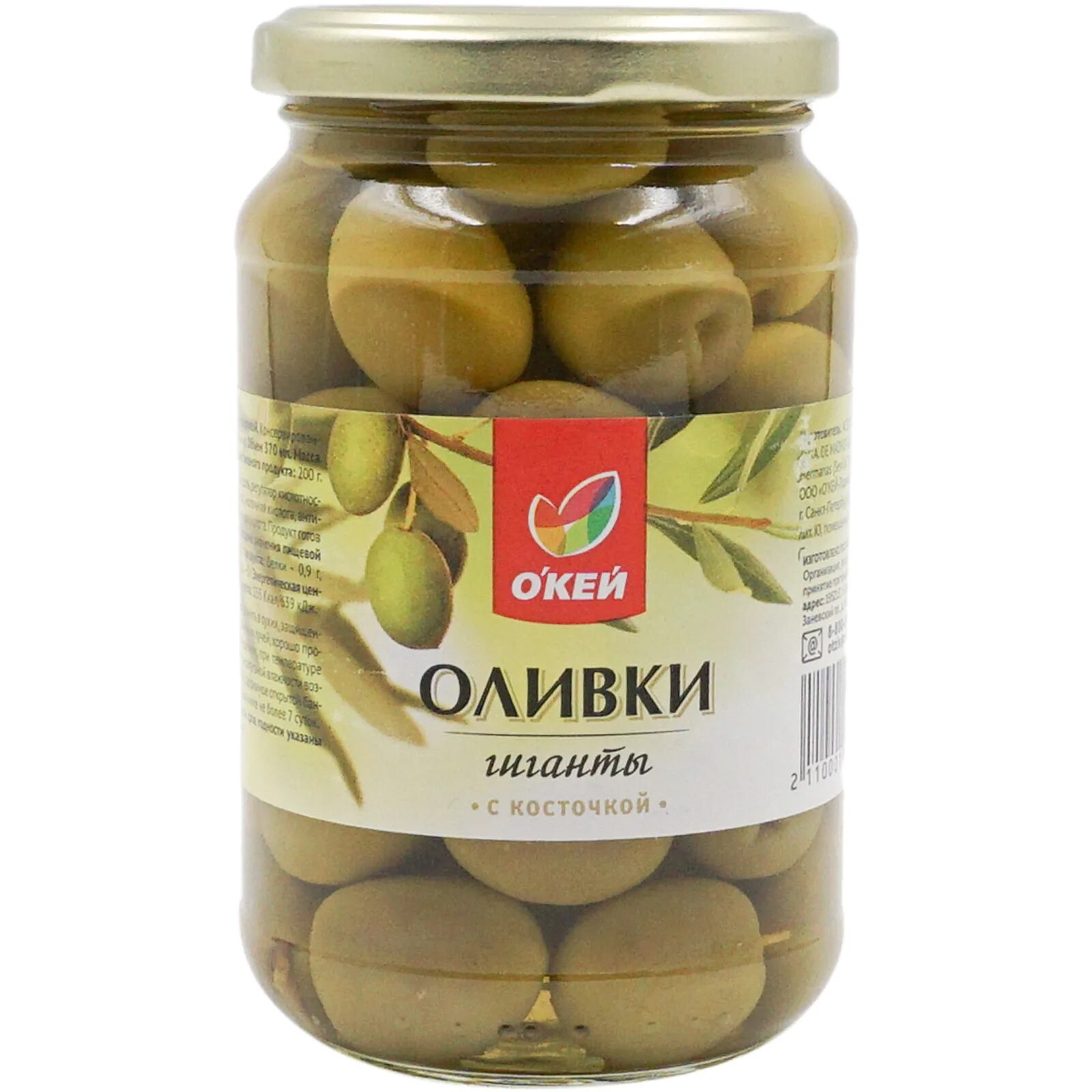 Оливки зеленые фото Нежно-оливковый цвет убедительность и сотрудничество Чудо цвета Дзен