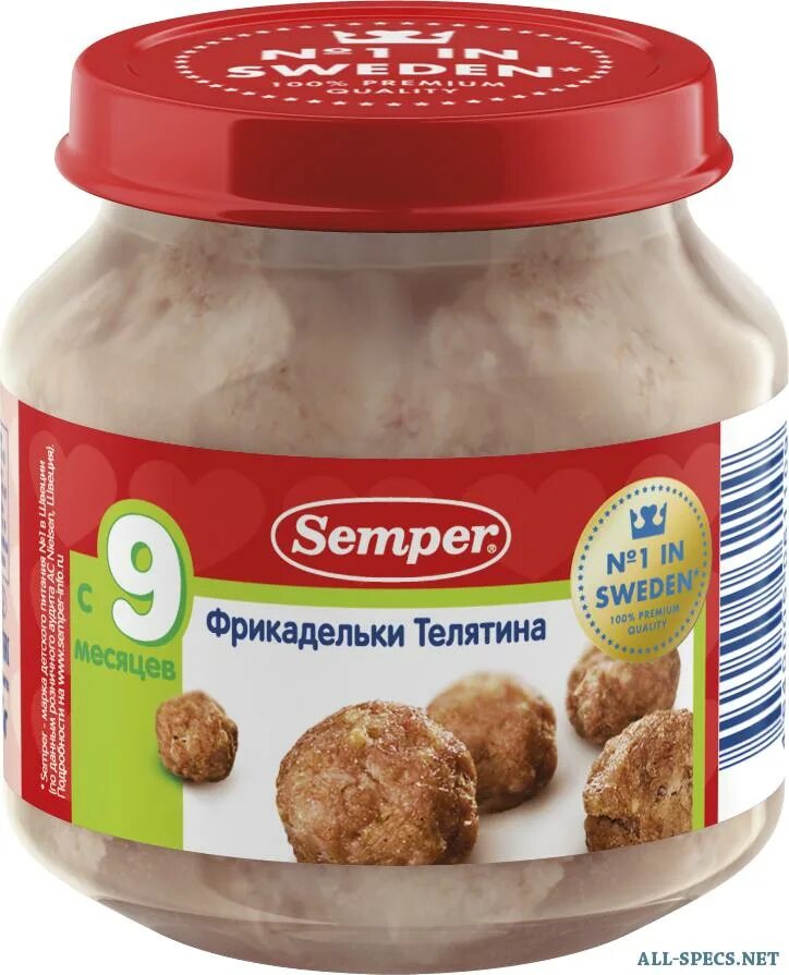 Семпер овощи. Детское пюре сэмпер. Детское питание семпер. Сэмпер детское питание. Сэмпер детское питание.