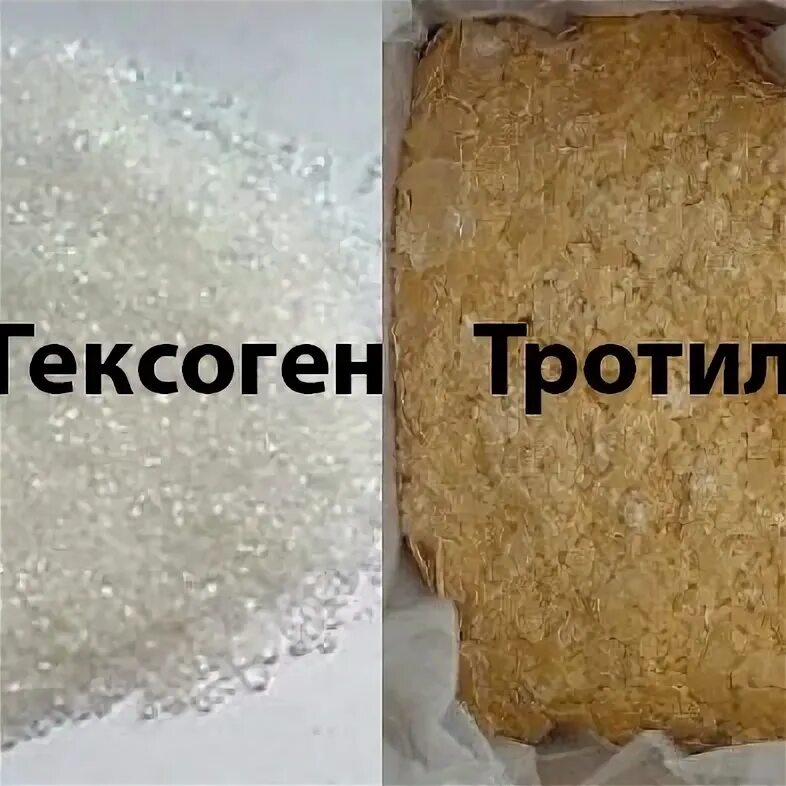 Рязанский сахар. Гексоген Рязанский сахар. Ryazanski saharok. Гексоген сахар Рязань.