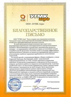 Угмк аптека