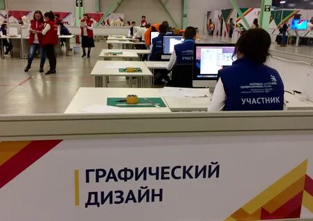 Московский определяться