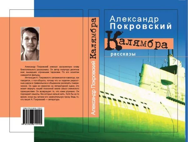 Готовится к переизданию книга. Готовится к переизданию книга