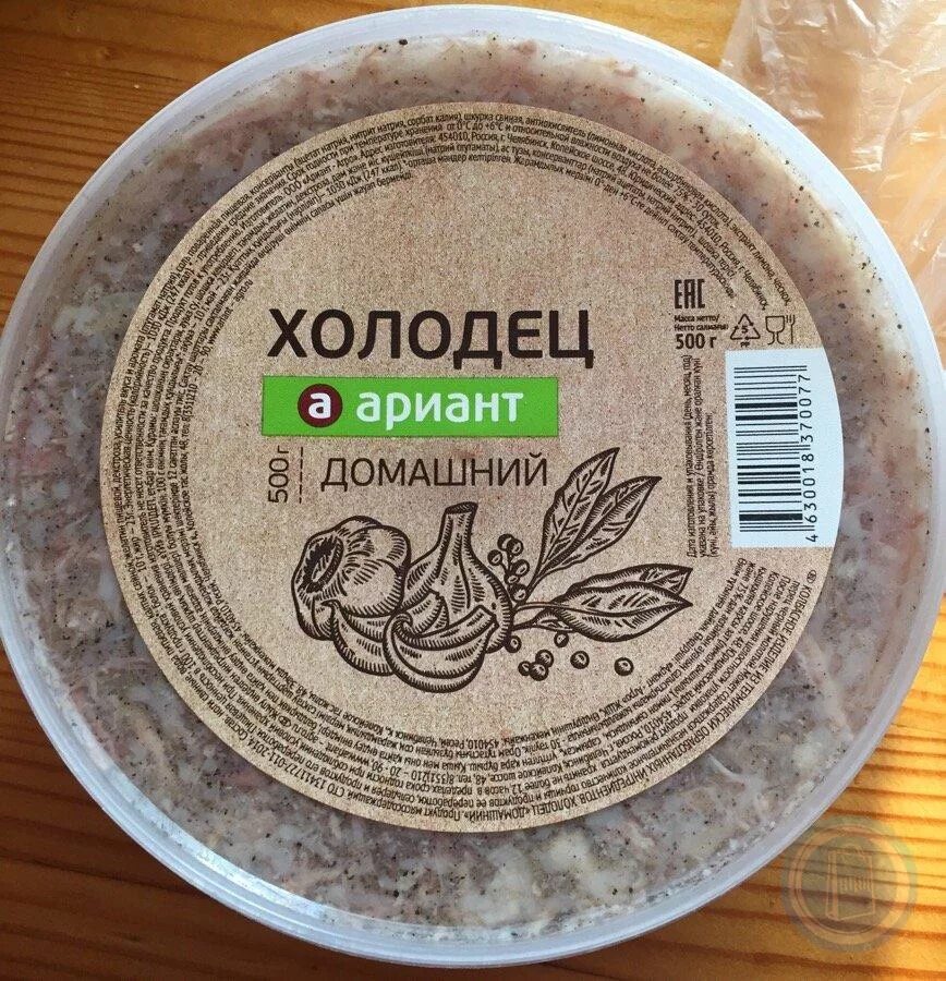 Холодец ариант. Ариант холодец домашний. холодец ариант состав. холодец деревенский.