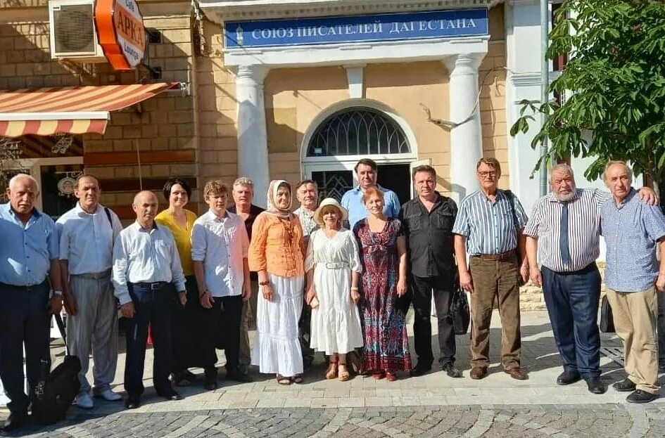 союз писателей дагестана