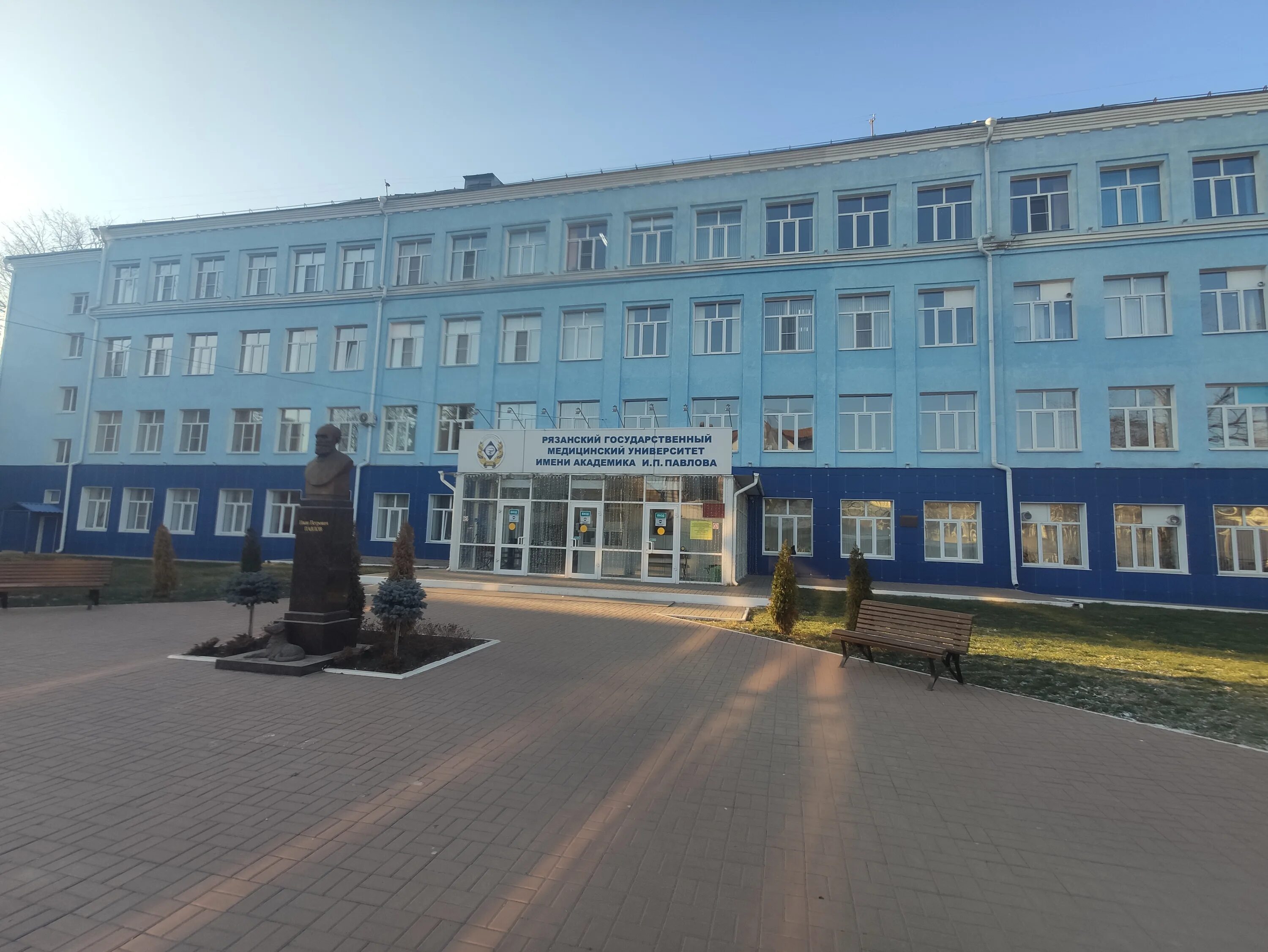 Ргму рязань. Ргму рязань. Хим корпус рязгму. Хим корпус рязгму. Медицинский институт рязань.
