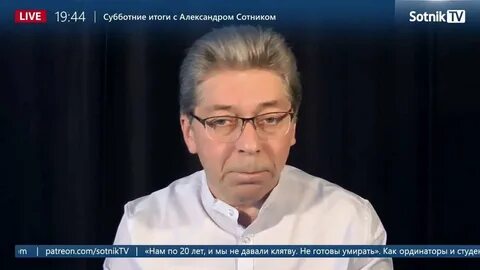 Сотник
