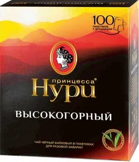 Принцесса нури