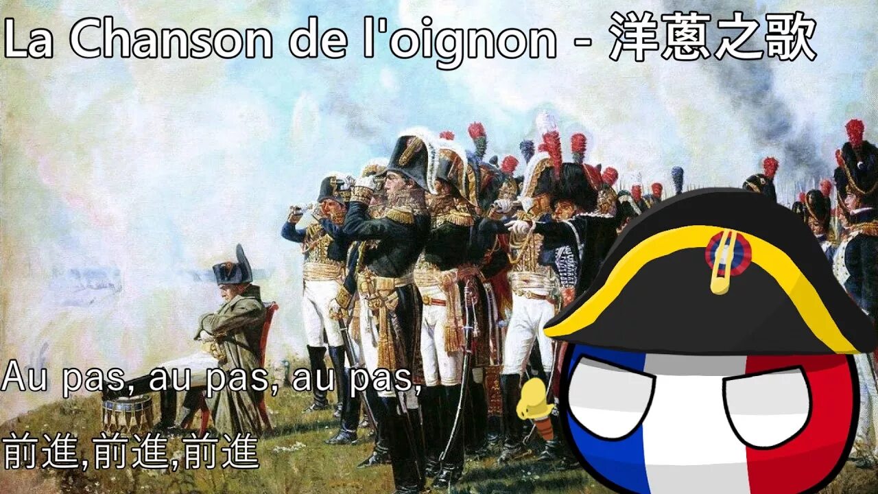 La chanson de