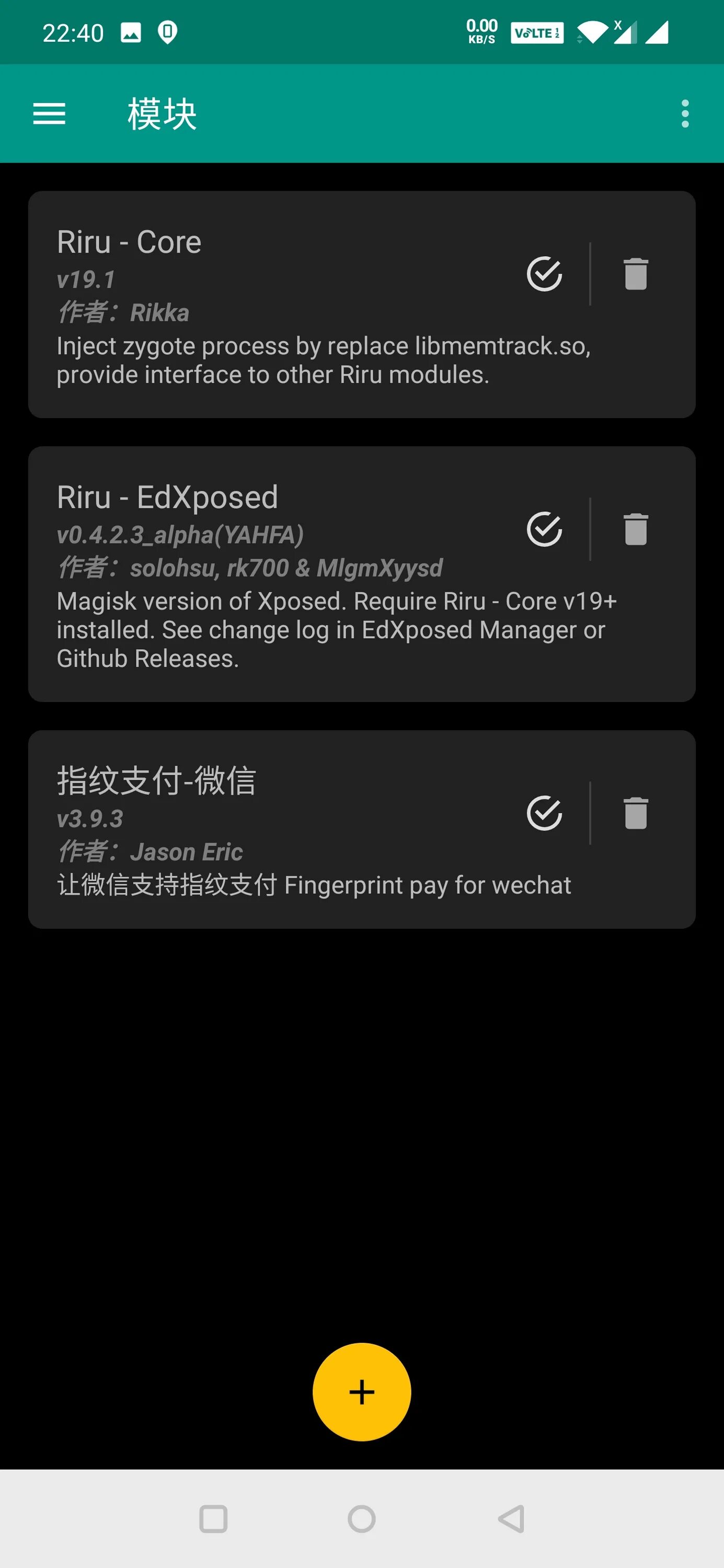 Магиск 4pda. Magisk модули. youtube vanced magisk модуль. магиск 4pda android. magisk 4pda.