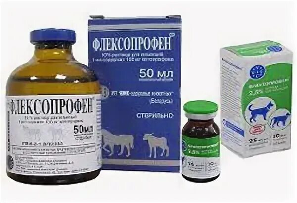 Флексопрофен 2. Флексопрофен 2,5%. Флексопрофен 2,5%, 10 мл.. Флексопрофен 5. Флексопрофен 5 для кошек.