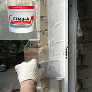 Монтажная пена стиз