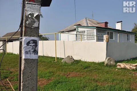 Дома в селе латном